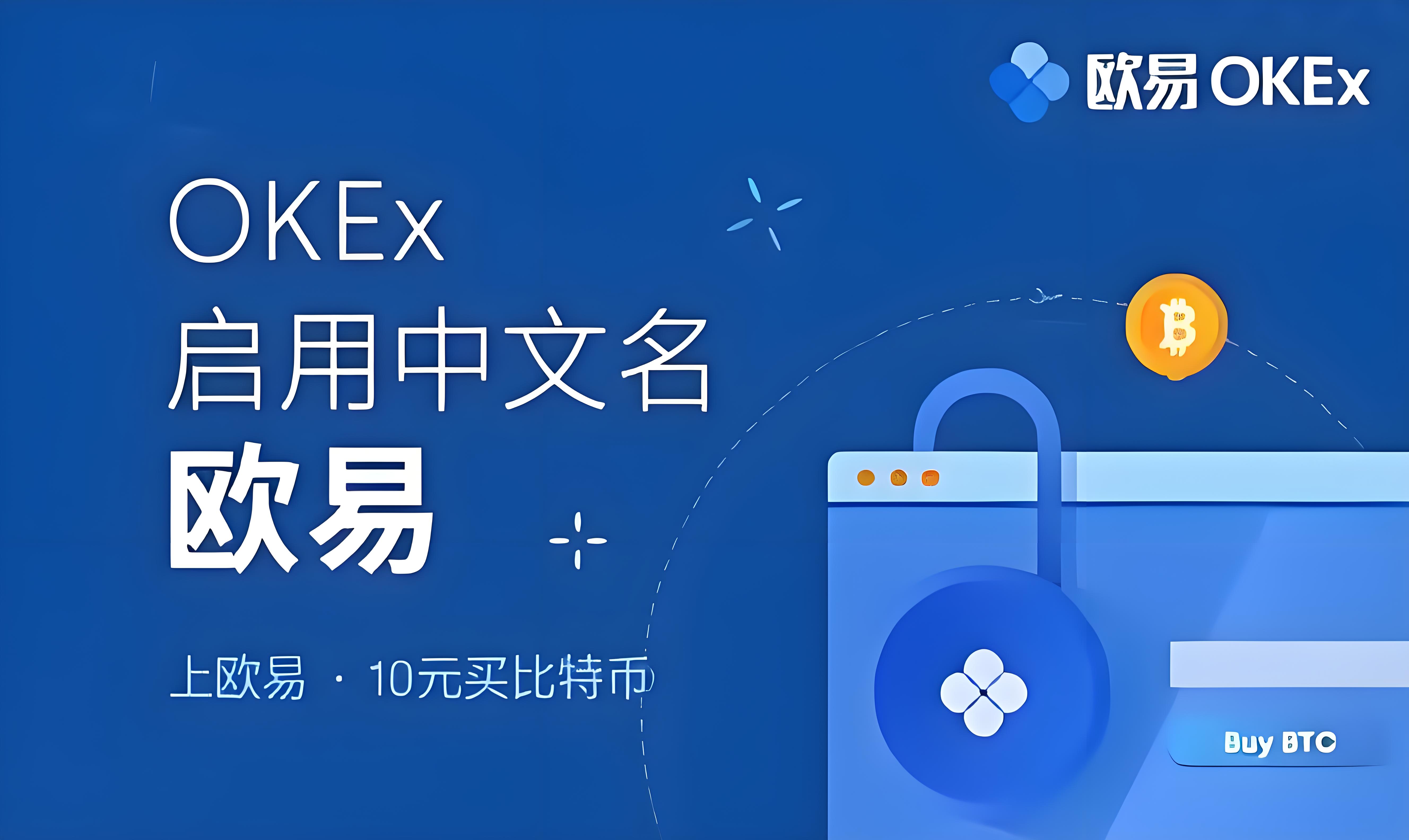 欧app客户端界面